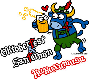 Kukuxumusu homenajear� al Oktoberfest de Munich en los Sanfermines 2010